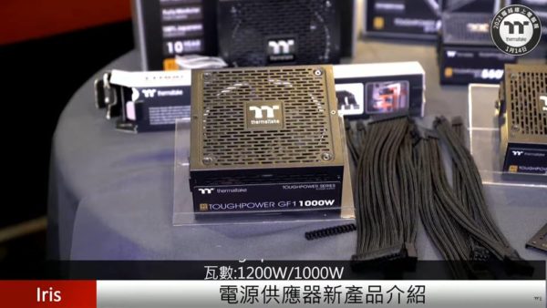 2021 Thermaltake Expo TOUGH Series 13