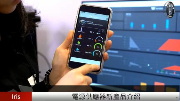 2021 Thermaltake Expo TOUGH Series 16