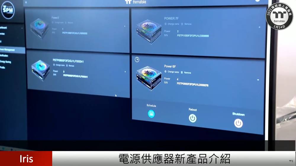 2021 Thermaltake Expo TOUGH Series 18