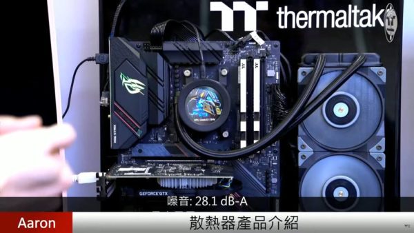 2021 Thermaltake Expo TOUGH Series 26