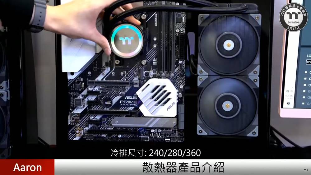 2021 Thermaltake Expo TOUGH Series 28