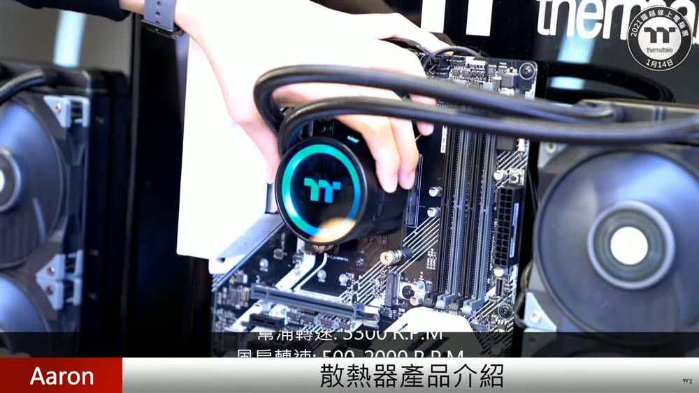 2021 Thermaltake Expo TOUGH Series 29