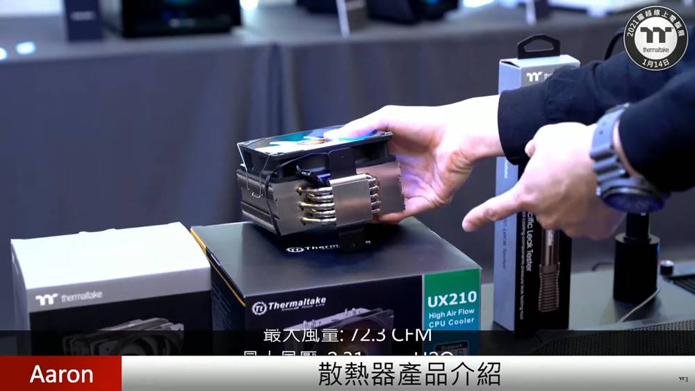 2021 Thermaltake Expo TOUGH Series 36