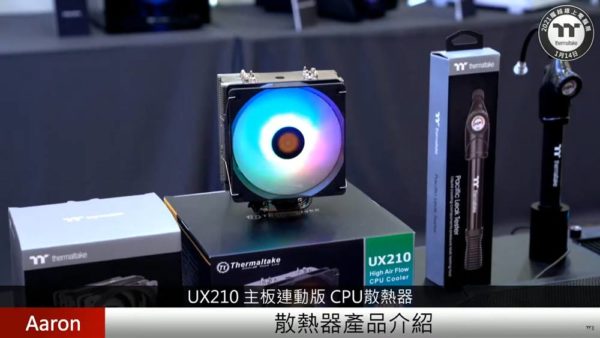 2021 Thermaltake Expo TOUGH Series 37