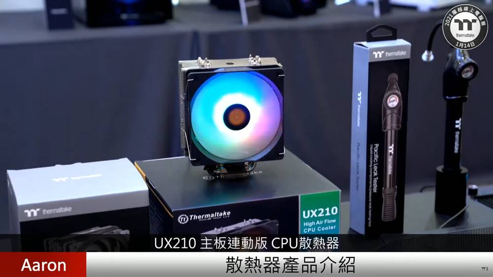 2021 Thermaltake Expo TOUGH Series 37