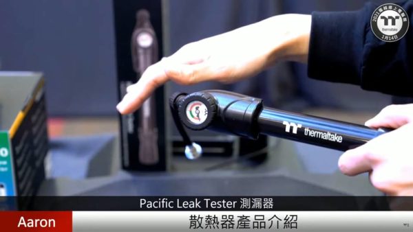 2021 Thermaltake Expo TOUGH Series 39