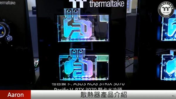 2021 Thermaltake Expo TOUGH Series 42