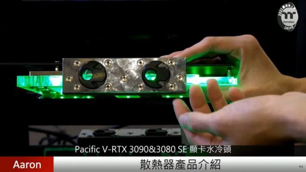 2021 Thermaltake Expo TOUGH Series 43