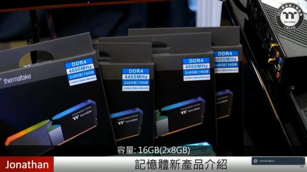 2021 Thermaltake Expo TOUGH Series 57