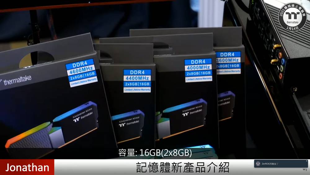 2021 Thermaltake Expo TOUGH Series 57