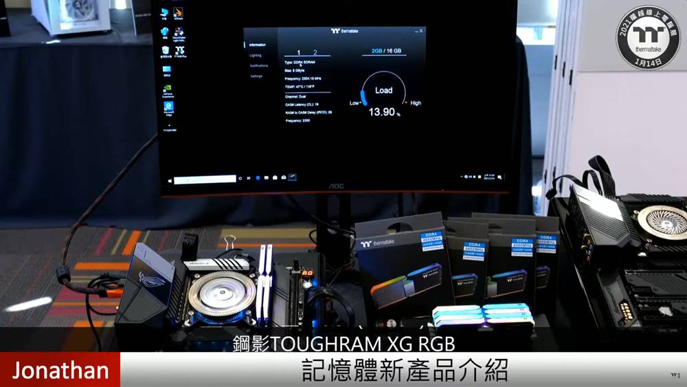 2021 Thermaltake Expo TOUGH Series 59