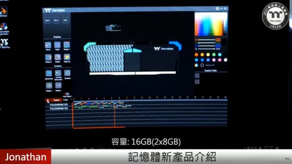 2021 Thermaltake Expo TOUGH Series 60