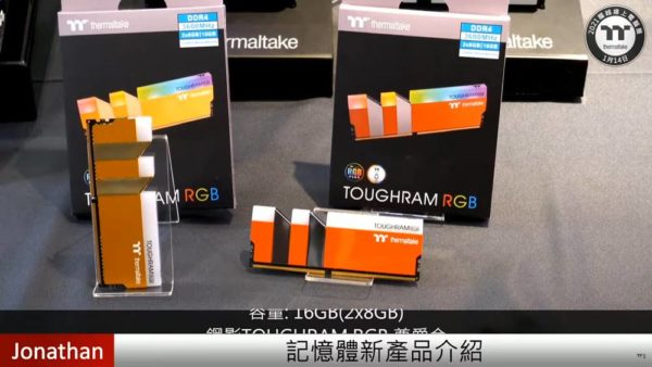 2021 Thermaltake Expo TOUGH Series 61