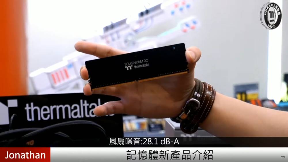 2021 Thermaltake Expo TOUGH Series 65