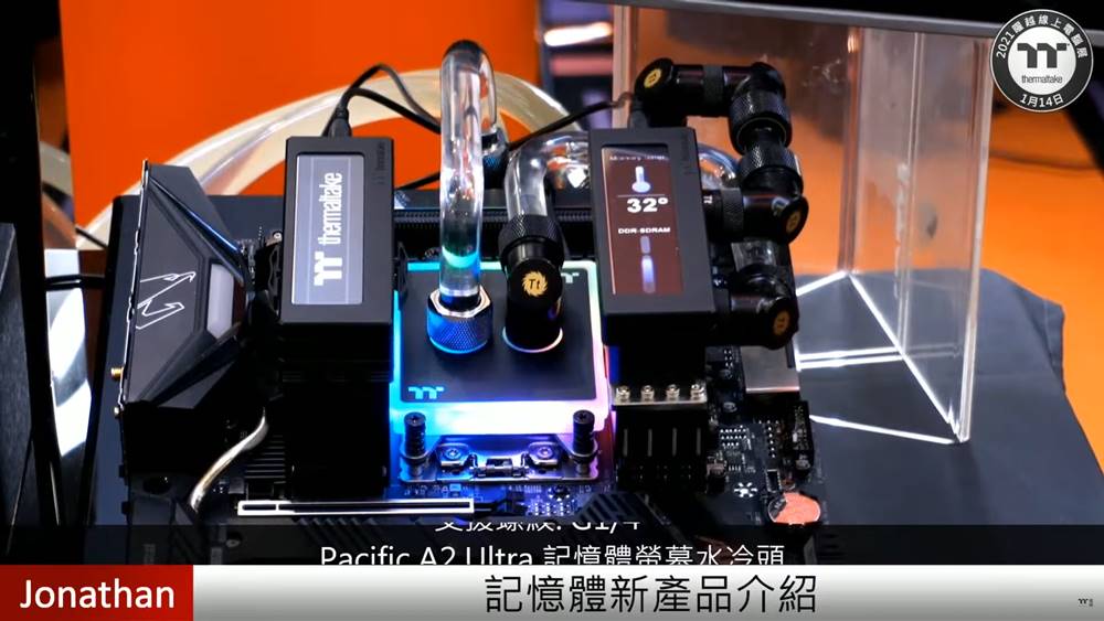 2021 Thermaltake Expo TOUGH Series 66