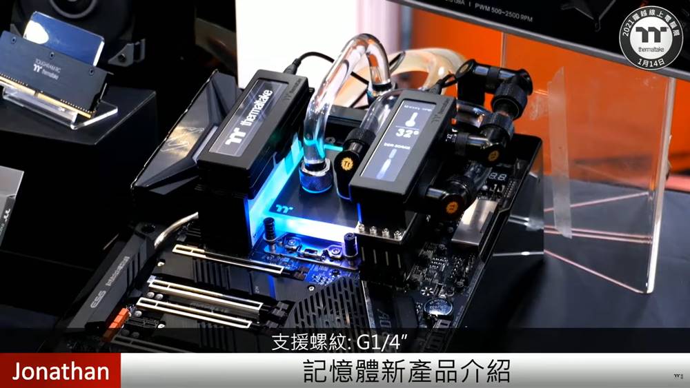 2021 Thermaltake Expo TOUGH Series 67