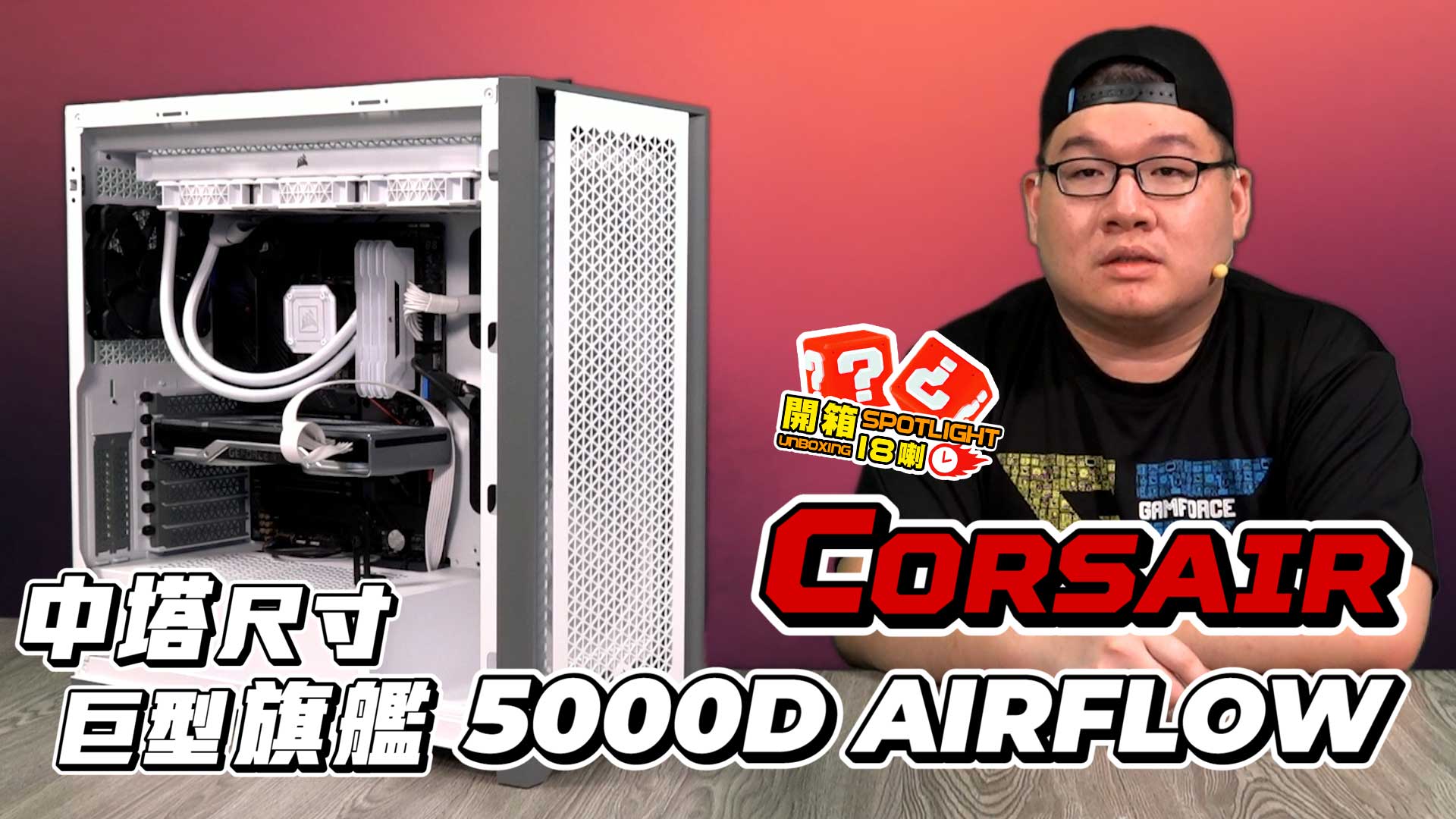 corsair hs60 pro unboxing