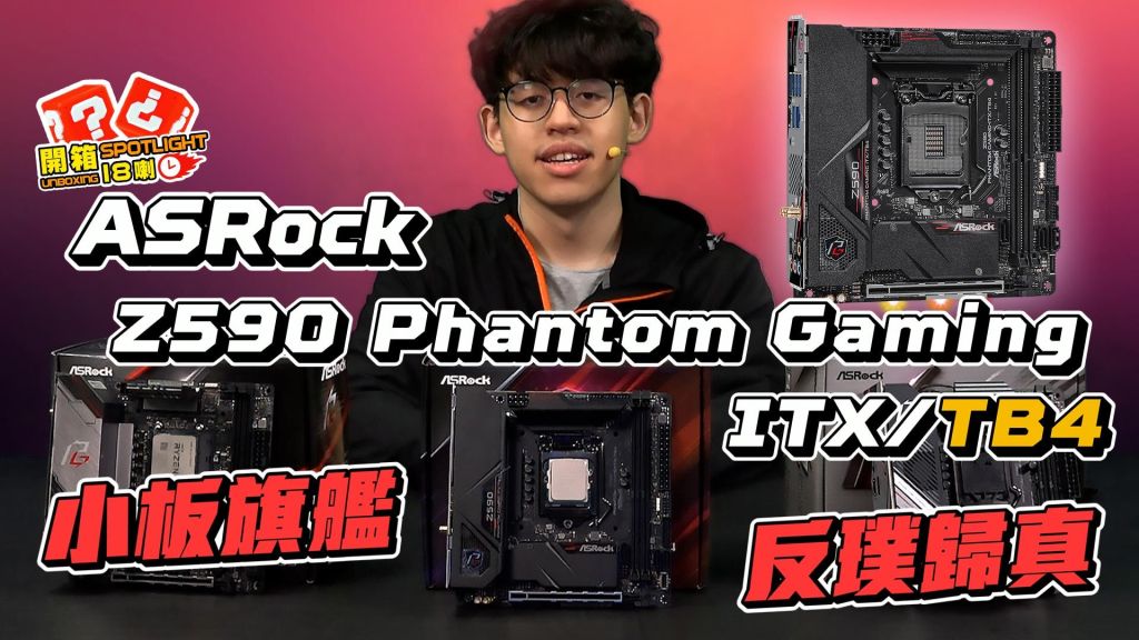 BIOSTAR推出TZ590-BTC DUO挖礦主機板| XFastest News