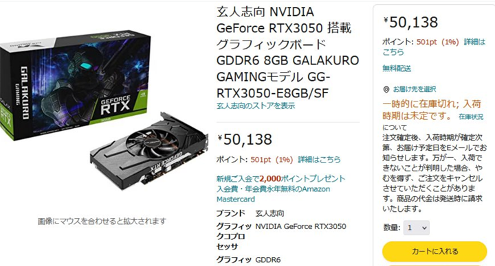 原價買不到NVIDIA RTX 3050顯示卡已漲那麼多| XFastest News