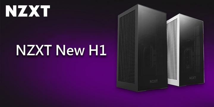 NZXT NEW H1 直塔式ITX 機殼開箱測試/ 體積規格皆升級，方便安裝易搞定