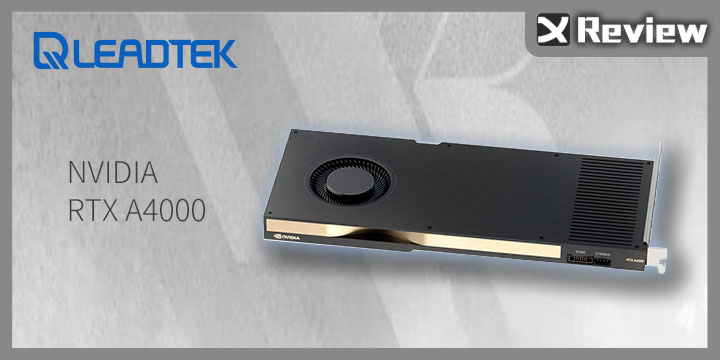 LEADTEK NVIDIA RTX A4000 專業繪圖卡開箱測試/ 加速AI、3D 渲染、影像