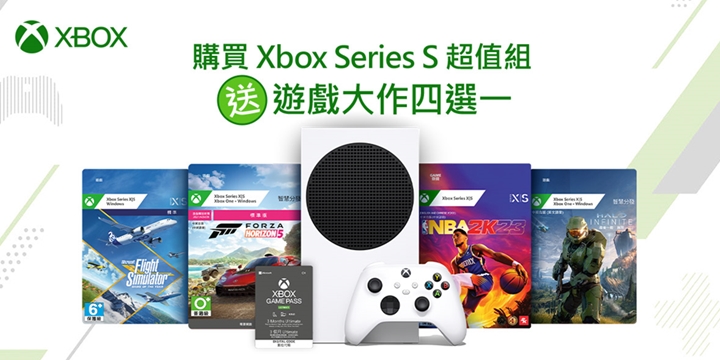 Xbox celebrates Mid-Autumn Pageant, rewards players who buy the Xbox Sequence S console, and find totally free masterpieces to decide on from a single of four