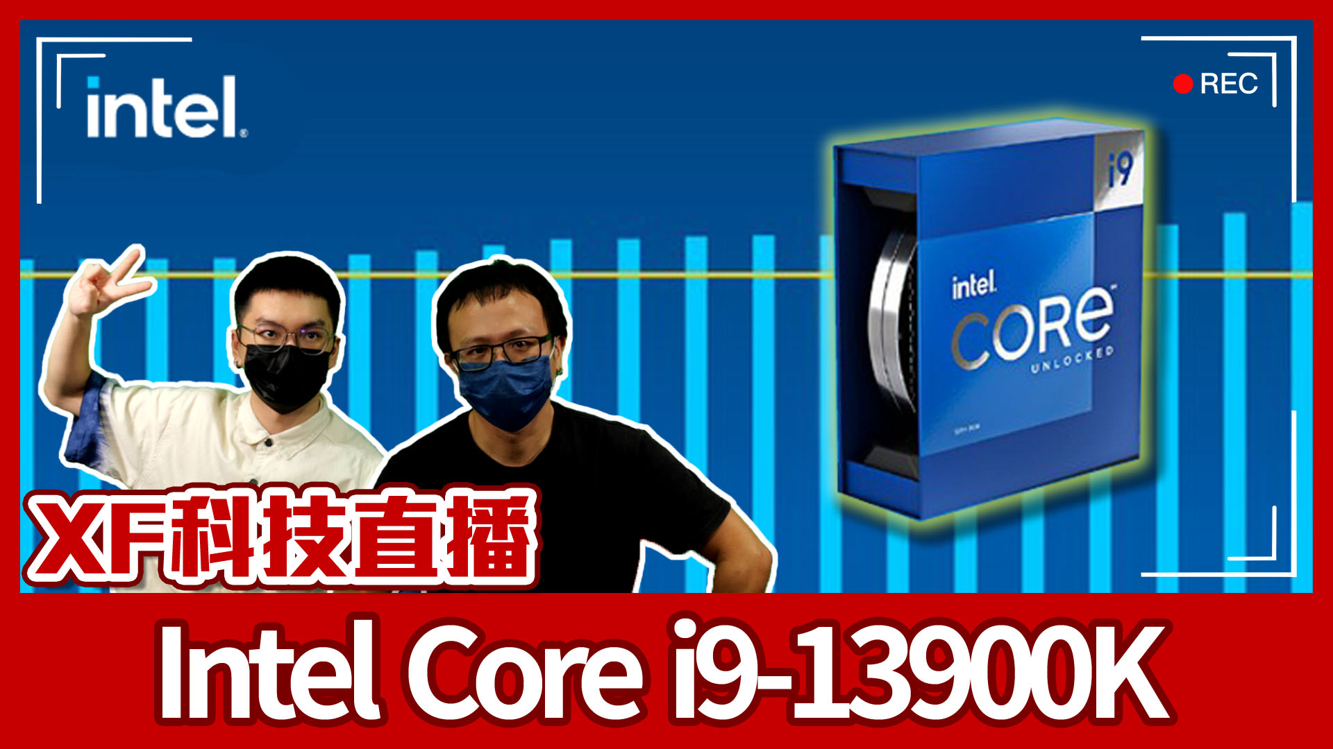 第13 代Intel Core Raptor Lake 處理器規格全出！i9-13900K 最高5.8GHz Turbo 與253W |  XFastest News