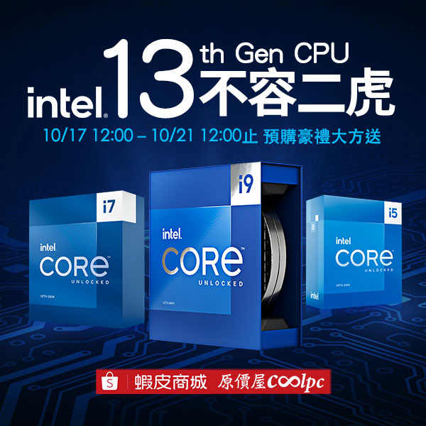 第13 代Intel Core i9-13900K 台幣$22690 元開始預購中| XFastest News