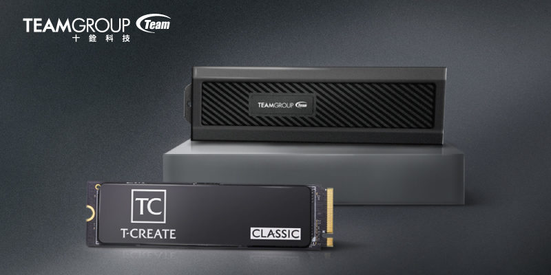 十銓科技推出T-CREATE CLASSIC PCIe 4.0 DL固態硬碟及TEAMGROUP EC01 M.2 NVMe PCIe  SSD外接盒穩定創作首選SSD變身外接好幫手| XFastest News