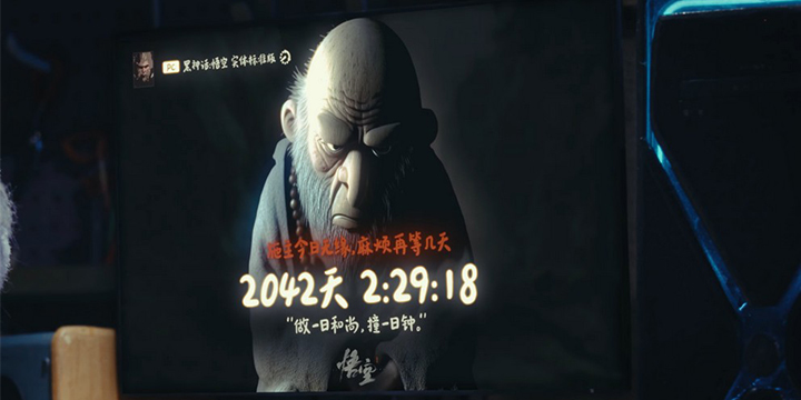 Black Myth Wukong Year Of The Rabbit Lunar New Year Short Film   Black Myth 