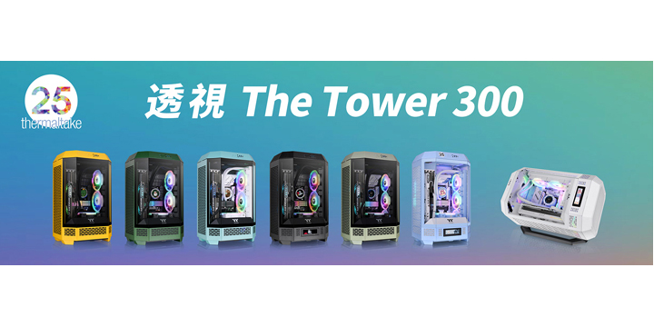 CTE E600 MX Hydrangea Blue Mid Tower Chassis