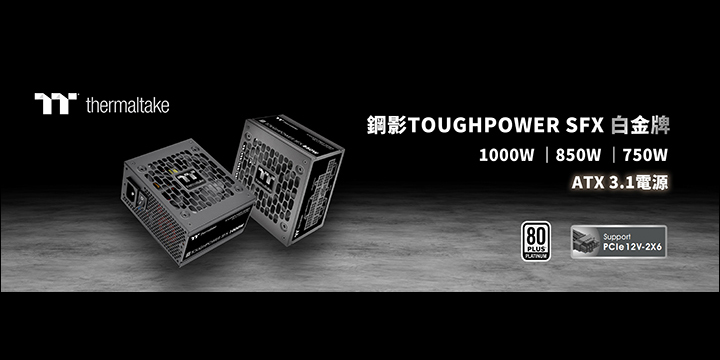 Toughpower Sfx Pcie V Xfastest News